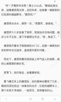 菲律宾出生的孩子能入中国国籍吗？想要把孩子带回中国需要办理哪些手续？